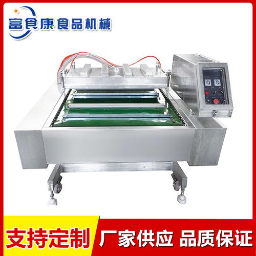解析卤鸡蛋滚动式真空包装机质量 富食康食品机械与派普机械对比