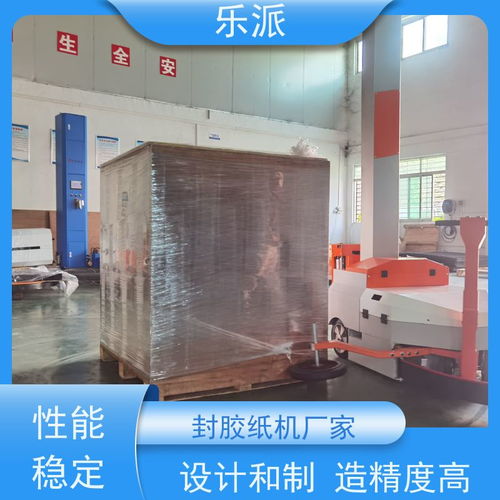 乐派覆膜机 操作简单、安全环保、性能稳定的高效设备