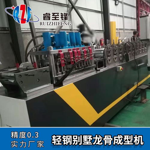 轻钢别墅龙骨成型机 睿至锋与派普机械的技术探索与应用前景